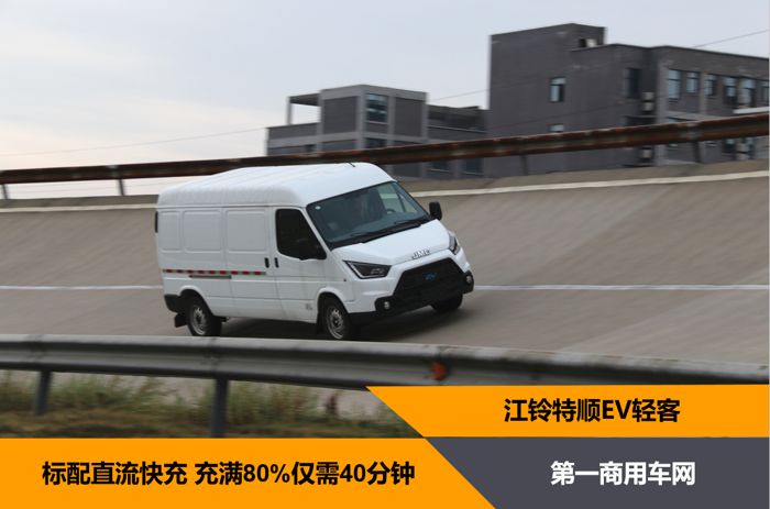 续航400公里货厢容积74m06这款纯电动轻客要引领行业风向丨头条
