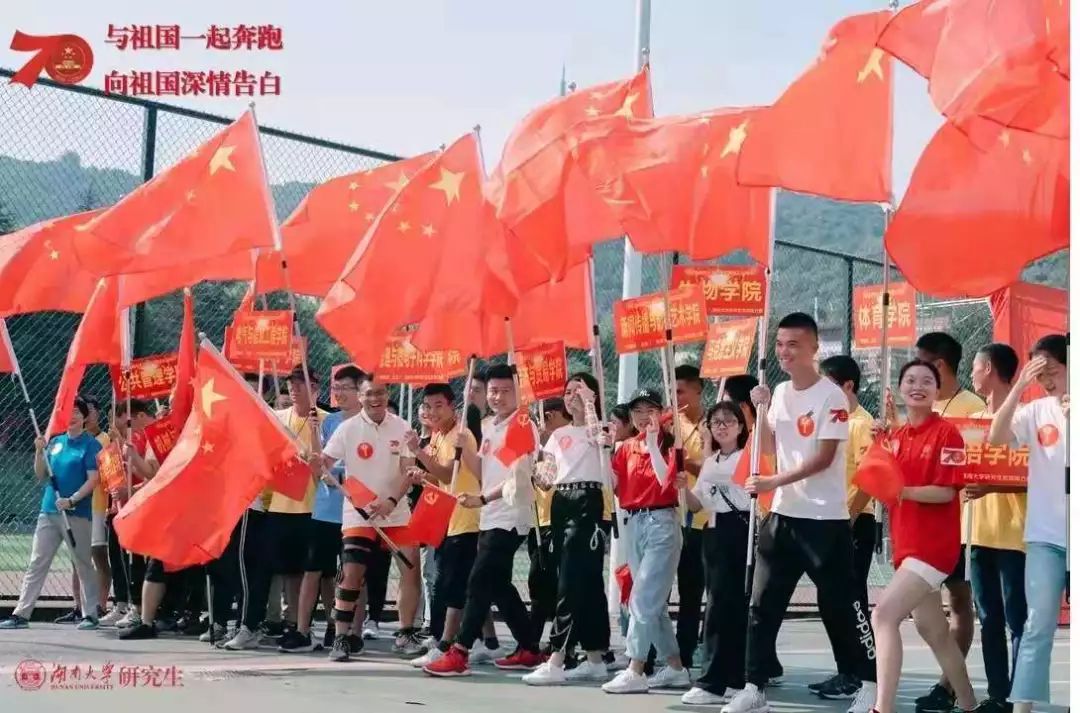 讴歌伟大时代,传承奋斗精神|我为祖国点赞系列七_&amp