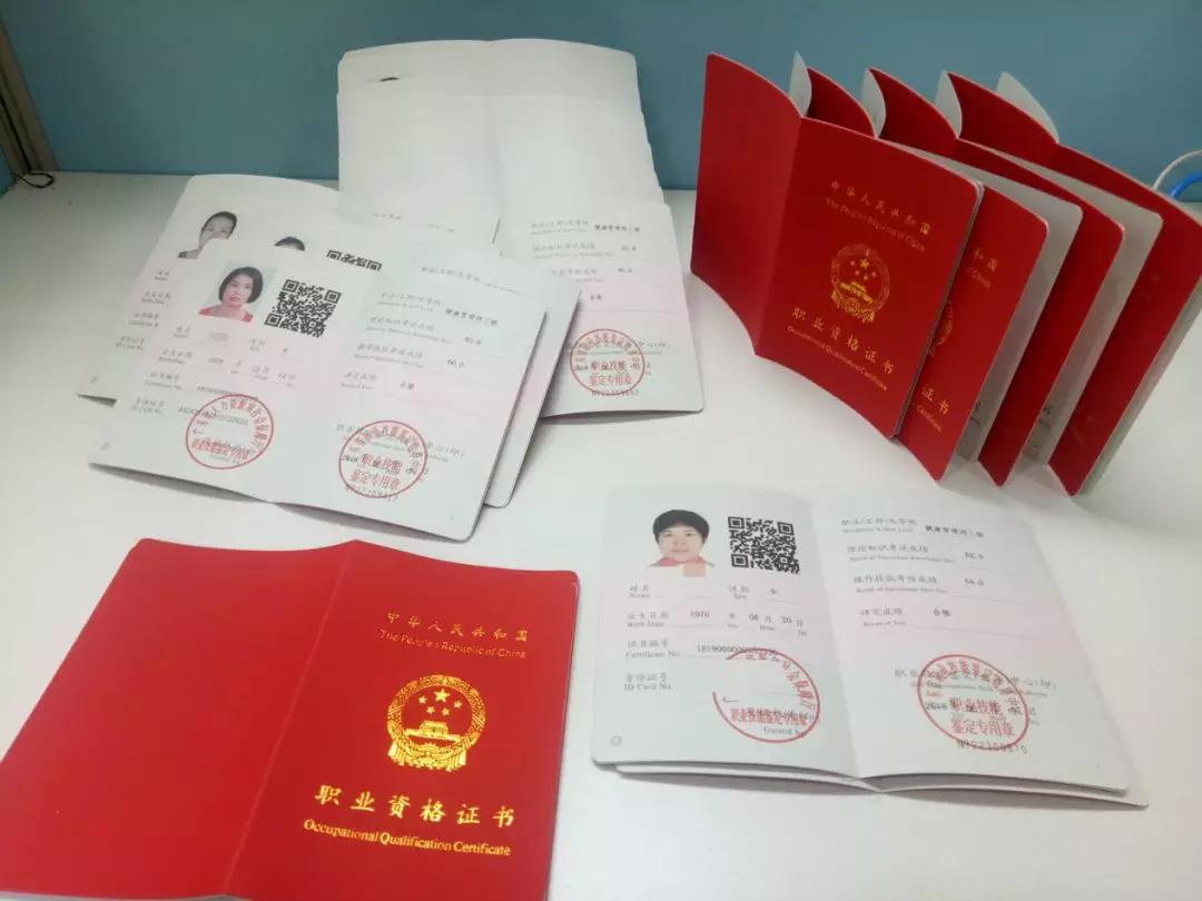 健康管理师vs营养师一样么