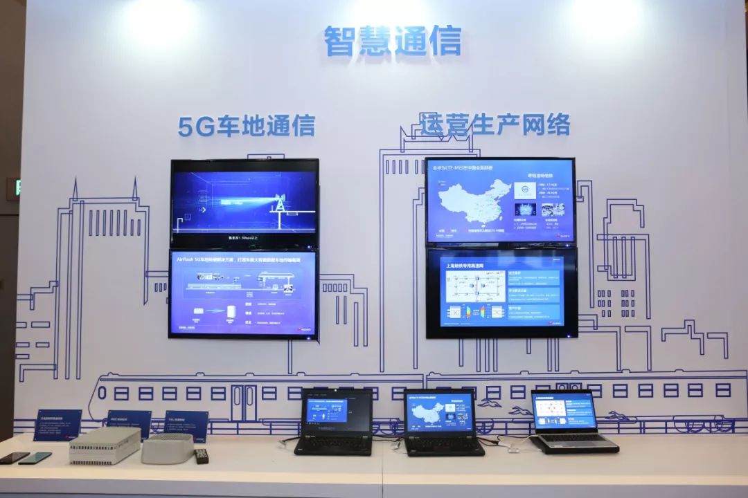 未来将至我们离智慧城轨到底有多远