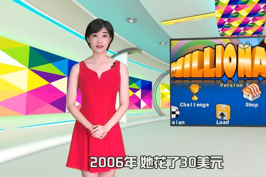 美国的幸运女神17年中4次百万大奖