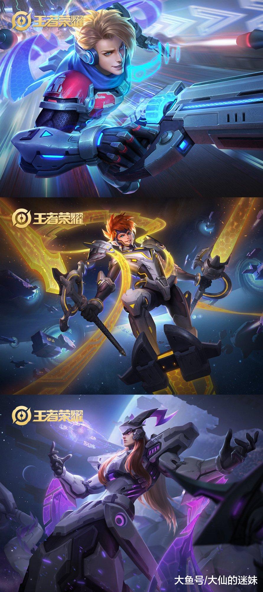 其他还有干将莫邪冰霜恋舞曲,蔡文姬奇迹圣诞,东皇太一逐梦之光,杨