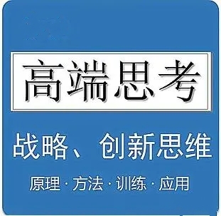 快速提升语文核心素养需要突破和改变传统惰性的思维定势