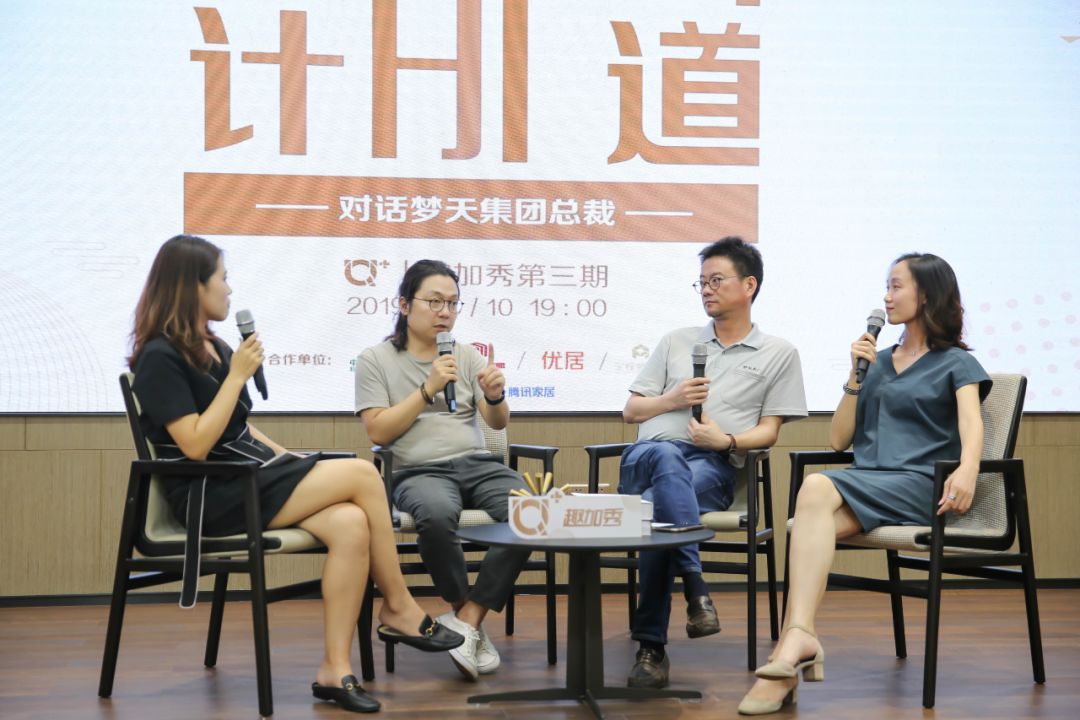 金螳螂直播倒计时02看设计访谈赢周杰伦演唱会门票