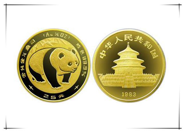 先睹为快央行2020版熊猫金币长这样cfaer长大了