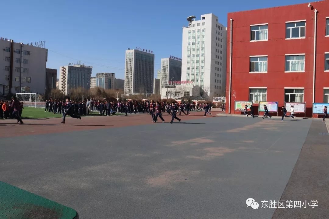 防患于未然---第四小学举行师生突发事件紧急疏散演练