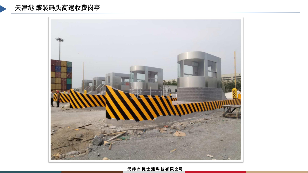 高速公路收费亭高速公路收费岗亭称重检测设备亭厂家批量生产