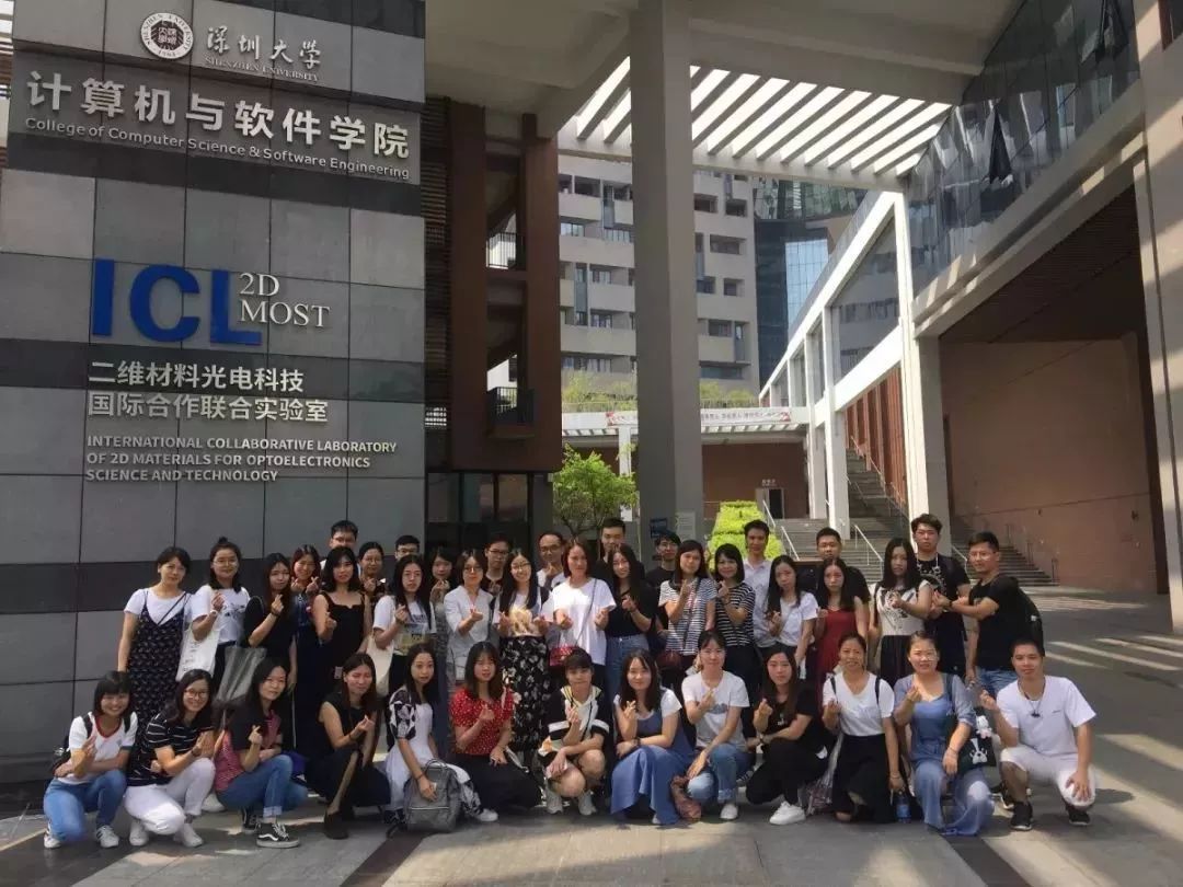 深圳大学校内网(深圳大学内部网办事大厅)