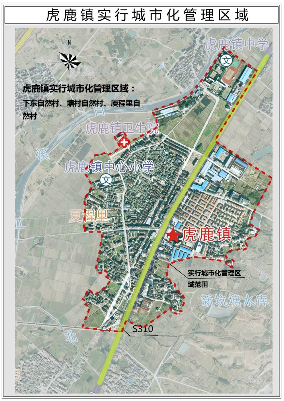 东阳市虎鹿镇地图图片