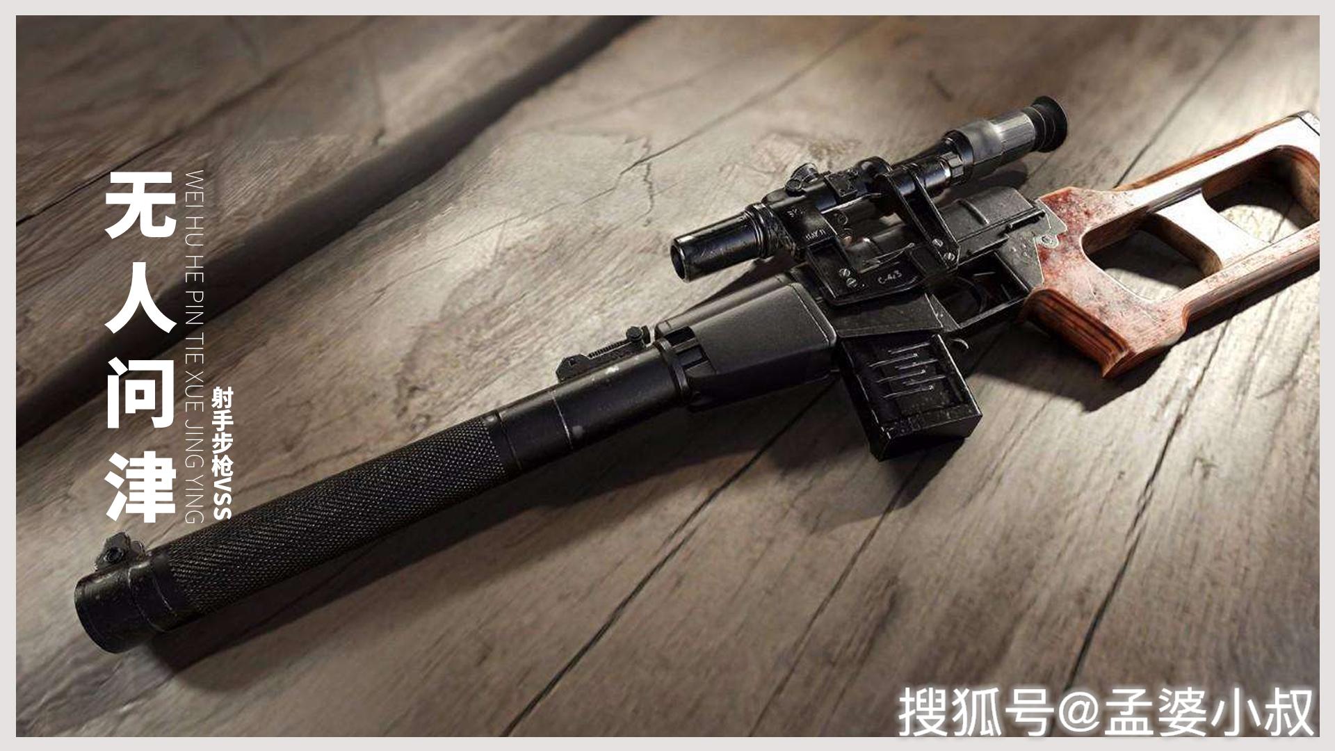 现实中的ump9冲锋枪图片