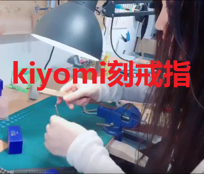 电棍直播户外女友kiyomi露脸观众看到两人互动只说了一句话