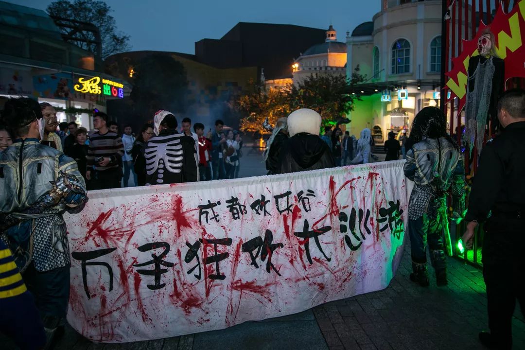 鬼门大开万圣来袭1011日全城妖约万鬼空降尖叫蓉城299元狂欢价速抢