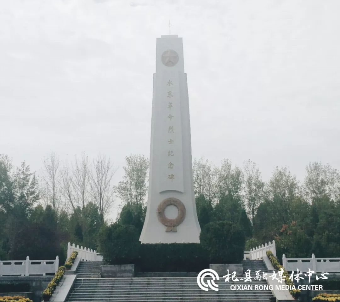 杞县水东烈士陵园图片