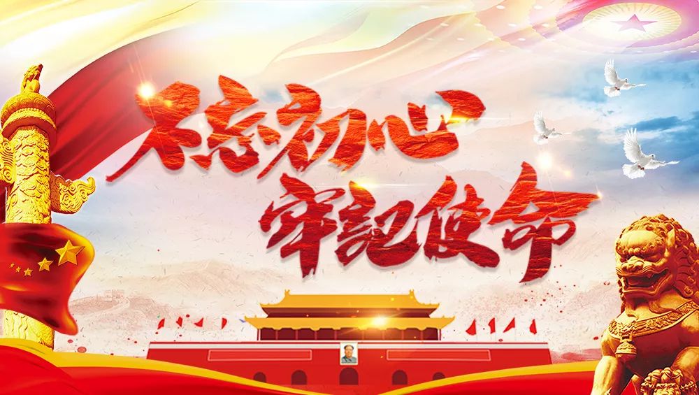 不忘初心牢记使命丨文学书法音乐共携手雅江人这样诉说初心与梦想