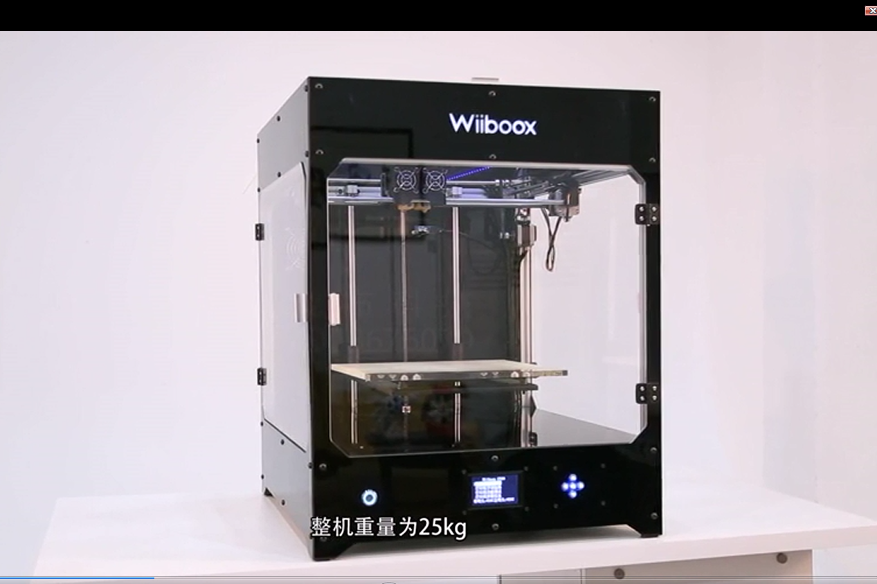 大尺寸桌面级3d打印机companypro300威布三维