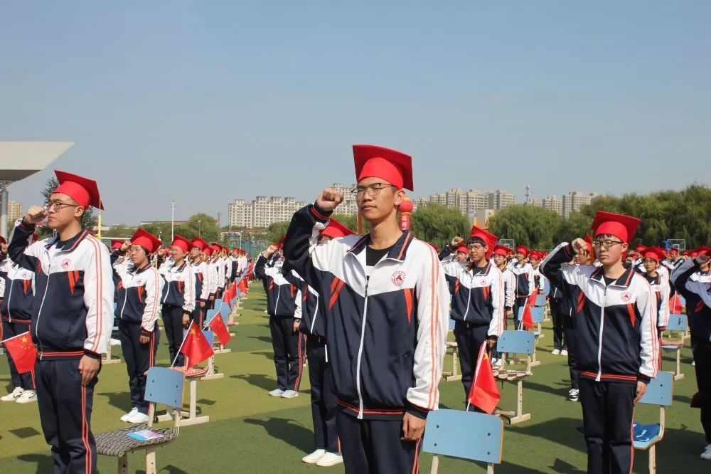 十八而志61扬帆起航乐亭一中2017级成人典礼