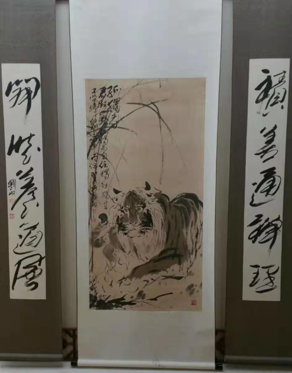 江湖画家王国政作品