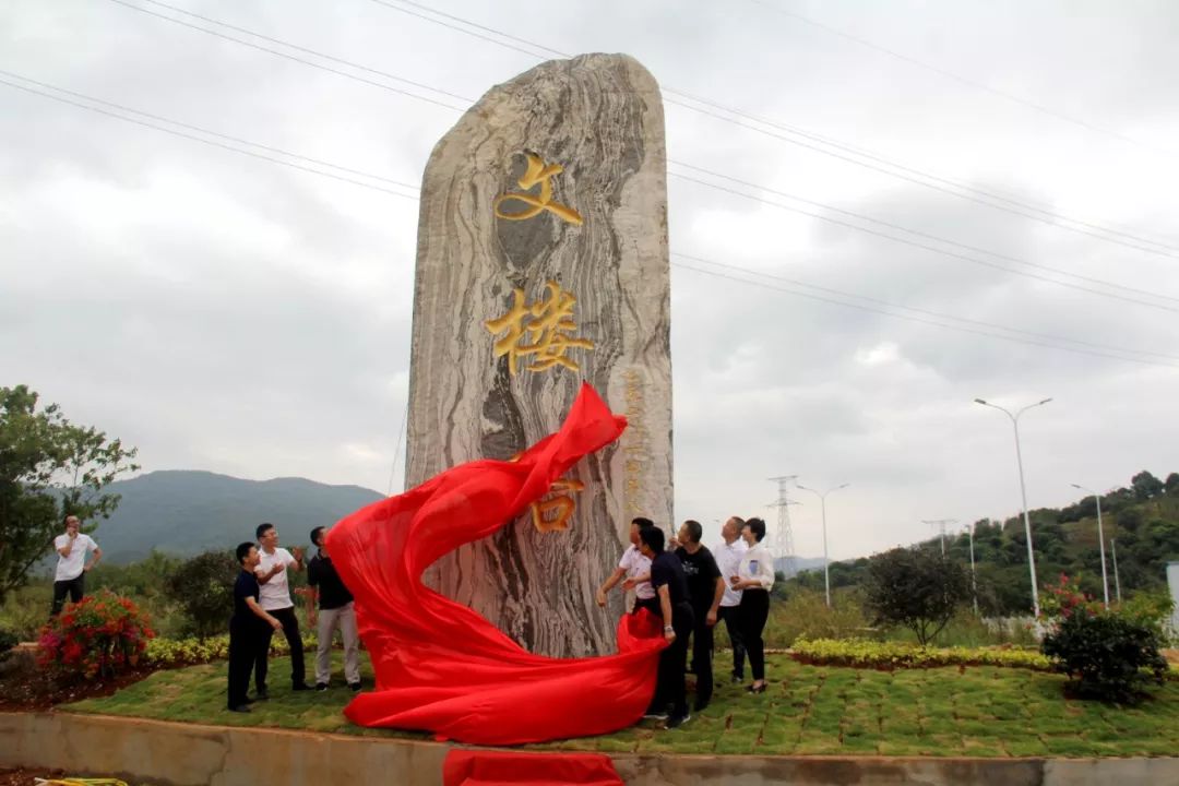 音西街道党工委书记莫开奇,办事处主任郑锋,党工委副书记游城,纪工委