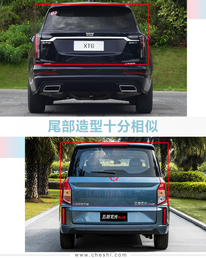 五菱宏光plus6天后上市尺寸加长698万起售