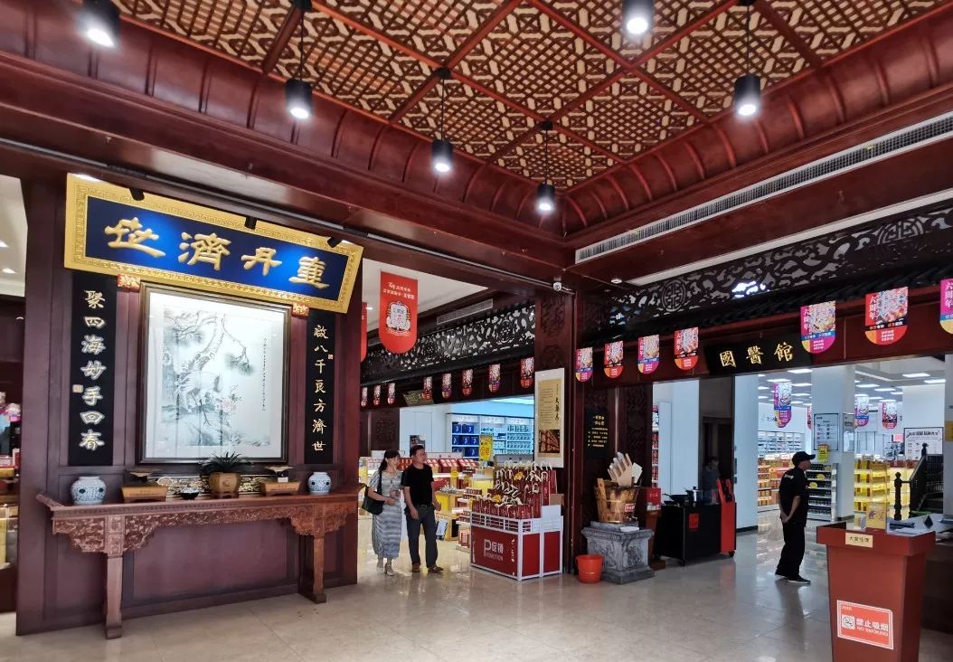 为下沙人的身体健康保驾护航多年来,方回春堂下沙馆陪伴大家走过但