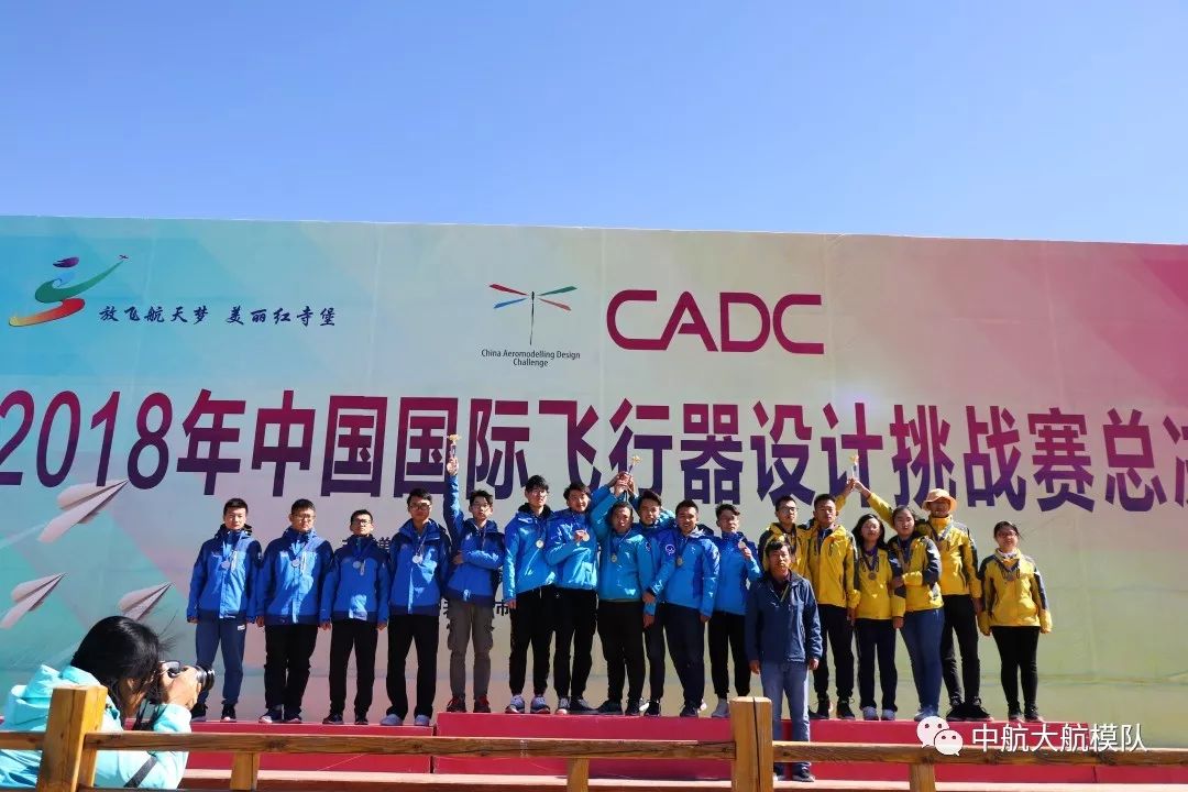 纸木之翼何以图南遇见cadc
