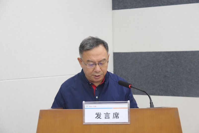 主题教育进行时同和街道青岛华侨科技园召开不忘初心牢记使命主题教育