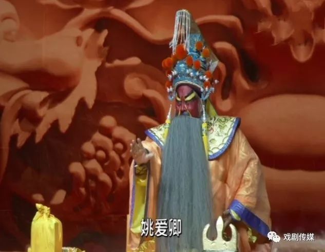 蒲剧铁面御史姚天福不一样的舞台新形象