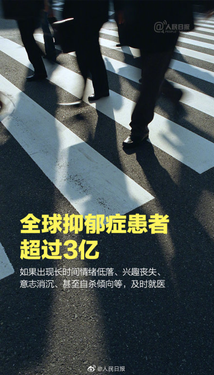 抑郁症有多可怕开朗微笑的人内心也可能受煎熬