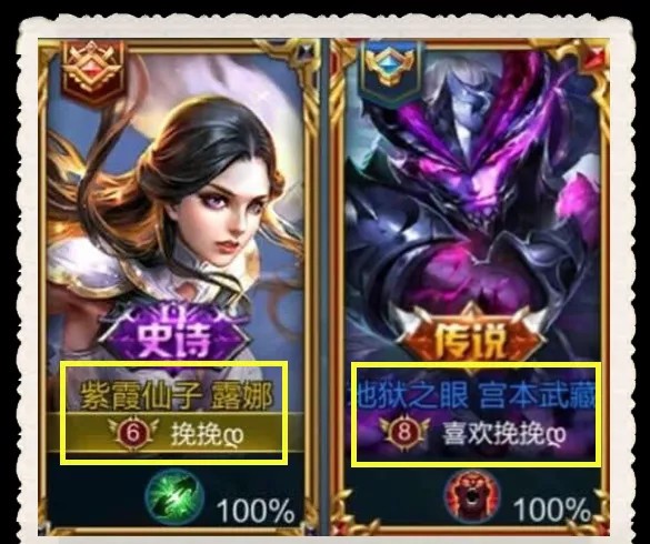 "甜度爆表"的王者cp名,队友看了想叛变,网友:前方绕行!_情侣