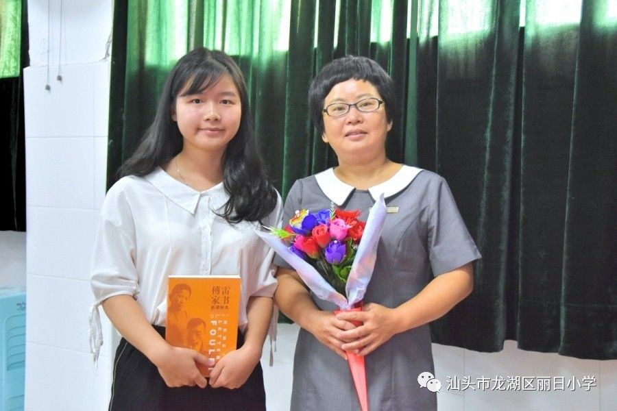 林映玲校长寄语丽日青年:祖国在召唤,青春在奋斗中闪光,所有的付出
