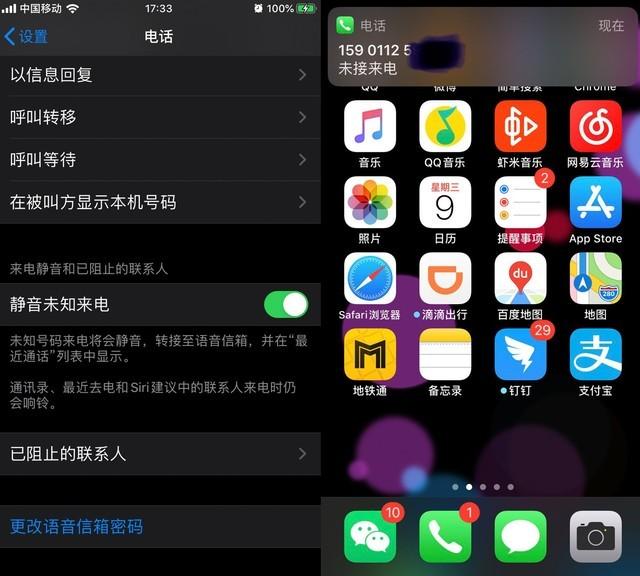 苹果iOS 13新增的8个隐藏功能和详细使用技巧