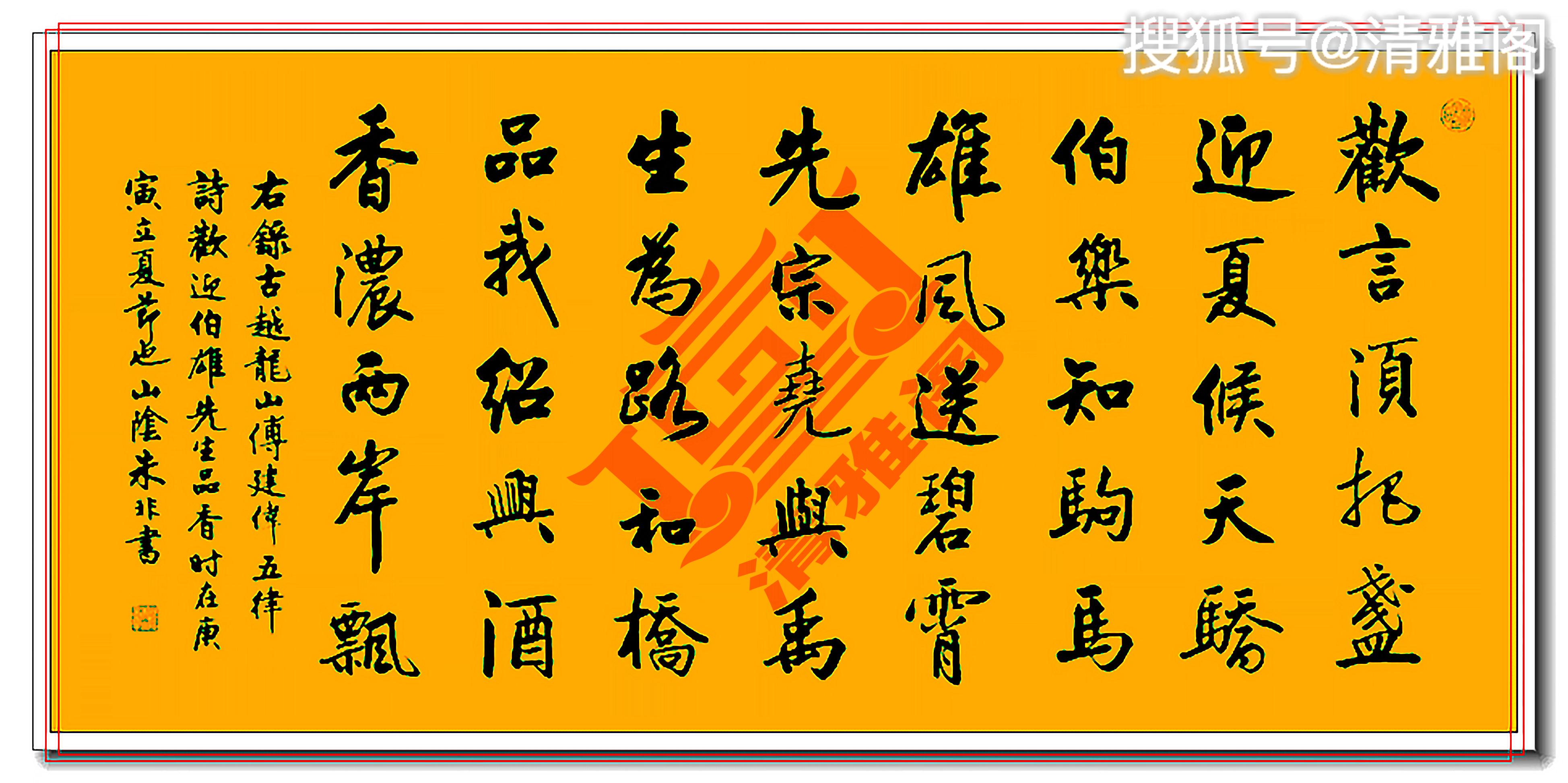 原创绍兴著名失业书法家朱非,笔法秀美流畅,结字神韵俱足,真书法也