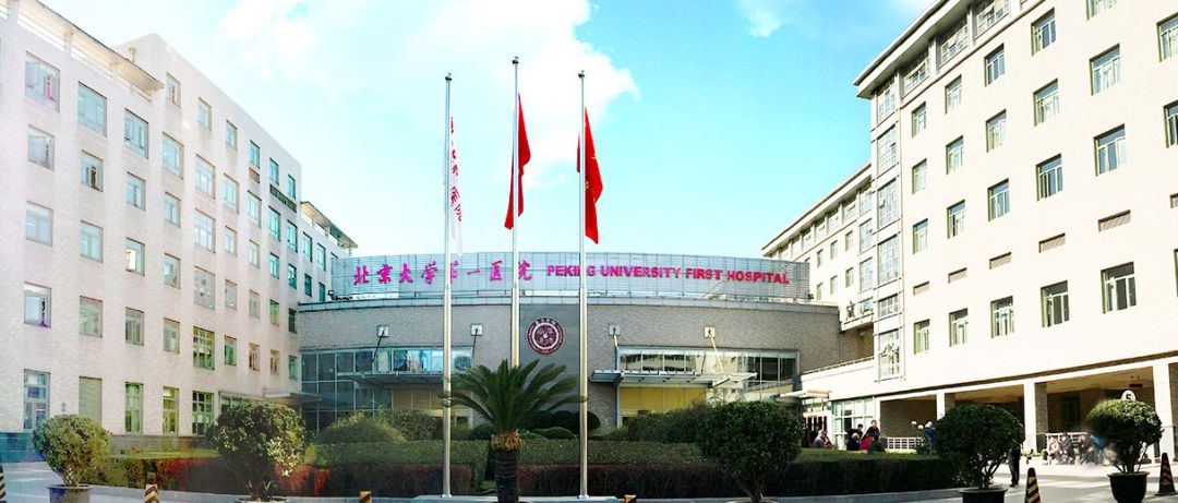 北京阜外医院、海淀区号贩子联系方式_办法多,价格不贵的简单介绍