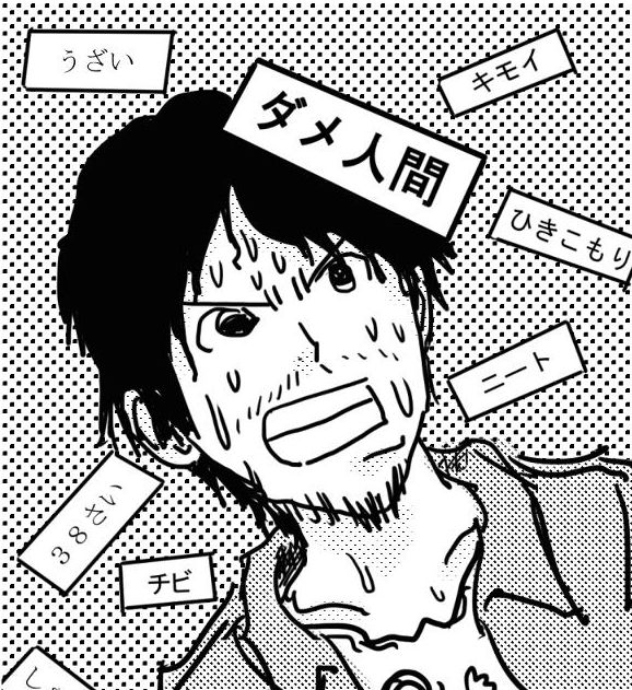 日语中ダメ駄目的用法总结