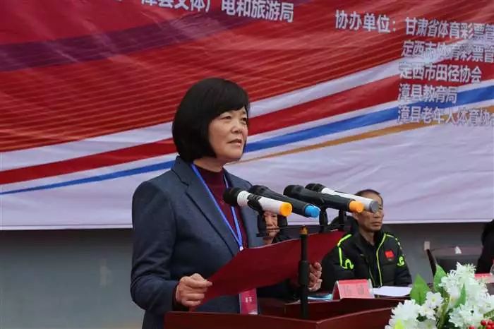 2019全国重阳登高健身大会第三届甘肃定西漳县钟鼓旗山分会场登山活动