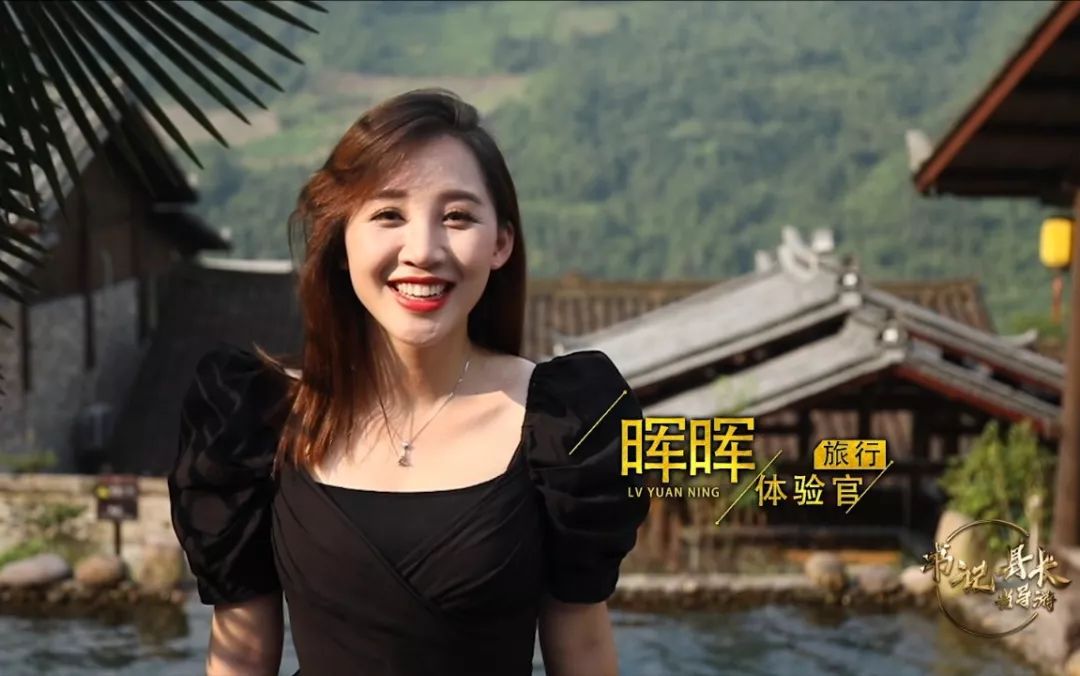 佳莹旅行体验官中央民族大学教授 黄凤显本期文化学者金秀瑶族自治县