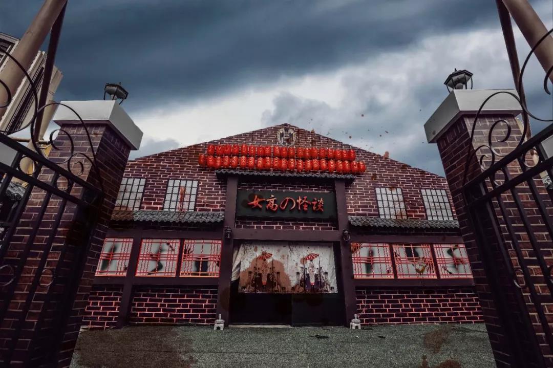 重庆欢乐谷地址:重庆市渝北区金渝大道29号重庆欢乐谷   7大惊悚鬼屋