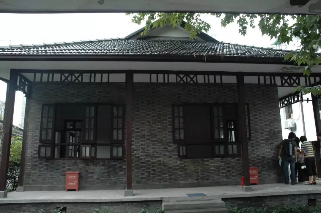 郁达夫故居