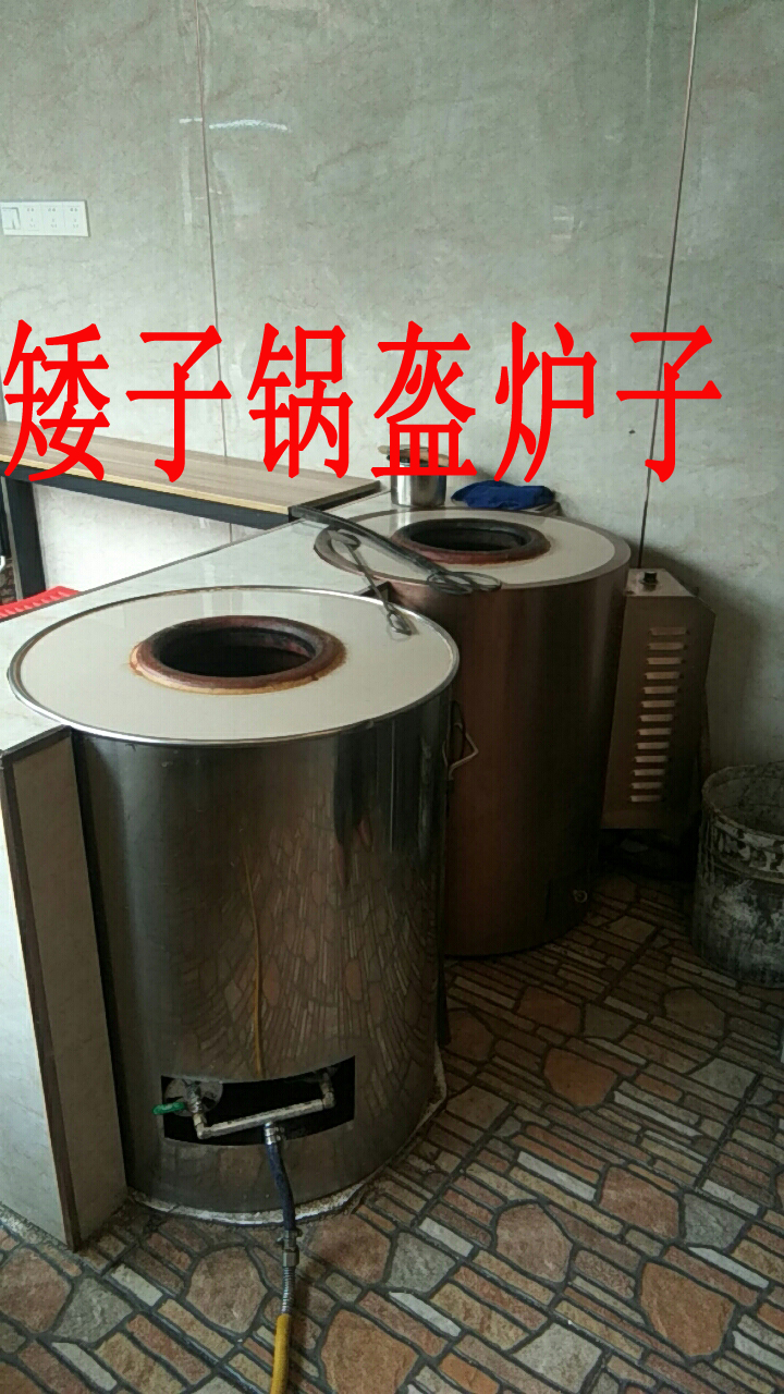 矮子锅盔炉子直营店自产自销厂家直销