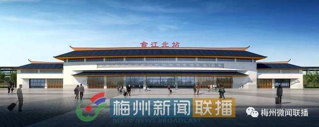 2,畲江北站(梅州市梅县区畲江镇)梅州西站1,梅州西站(梅州市梅县区