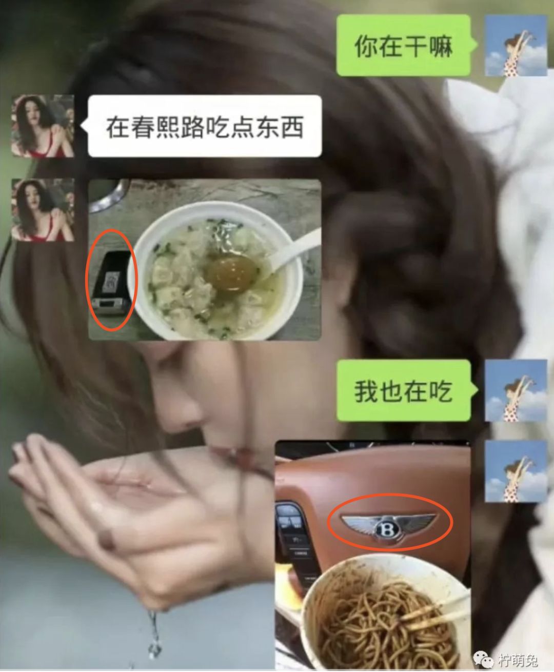 但炫富一时爽翻车火葬场啊▼▼▼说到底这个畸形产业链的背后是某个
