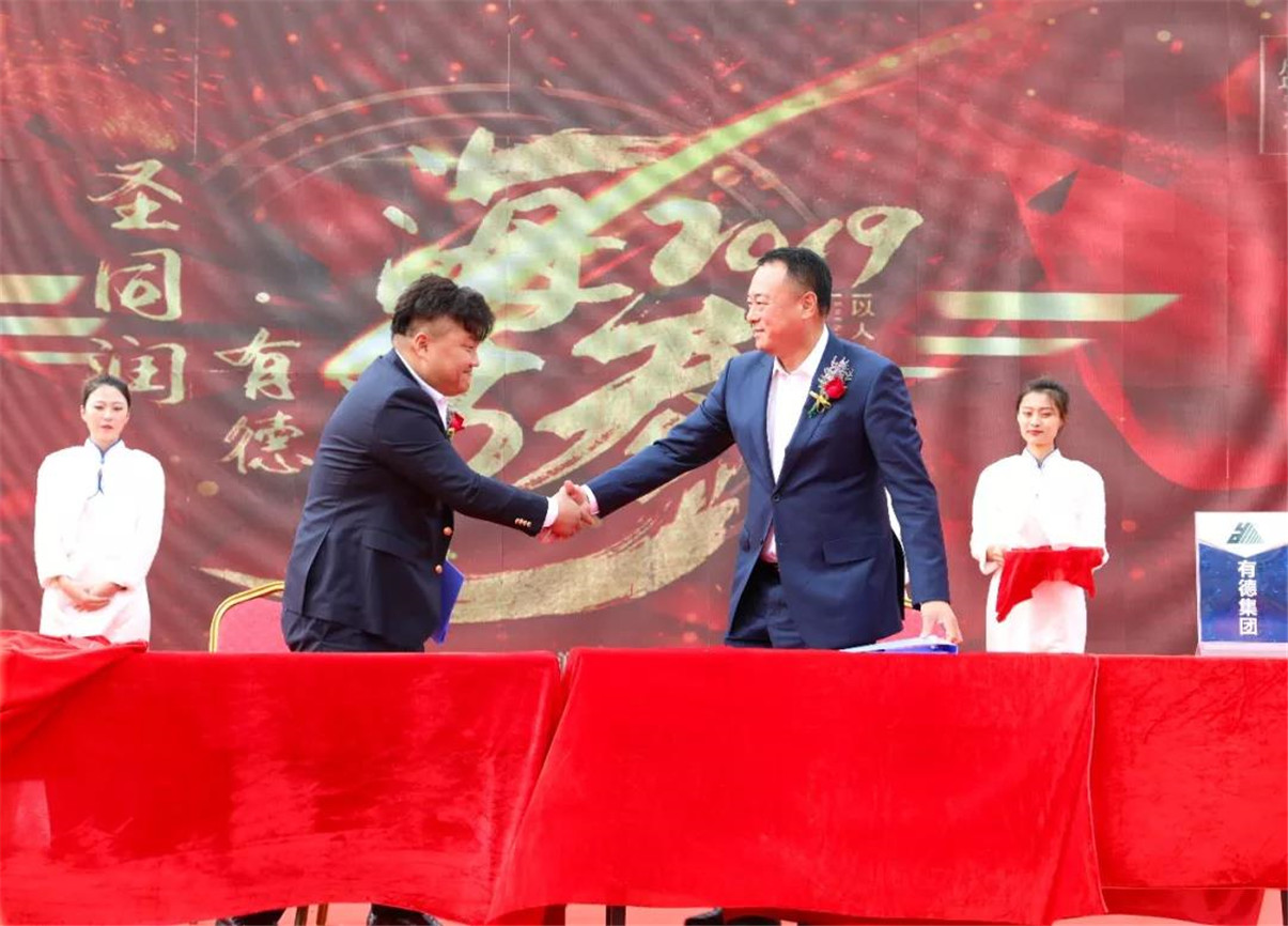 【圣同润】圣同润有德海参节"享乐吧"app全程直播,沟通零距离!