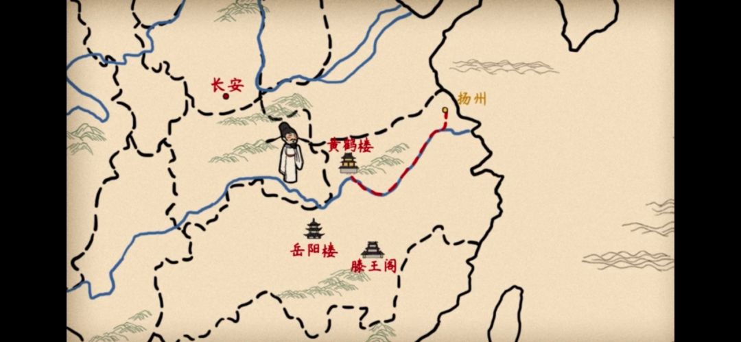 语文大师黄鹤楼送孟浩然之广陵唐李白