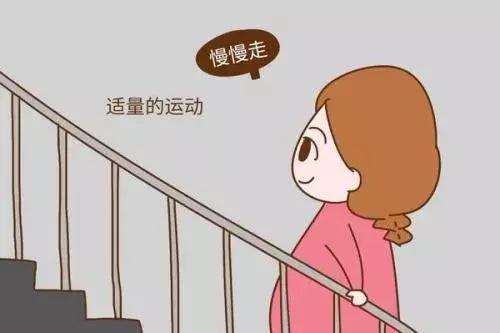 孕期走路大讲究你可了解多少