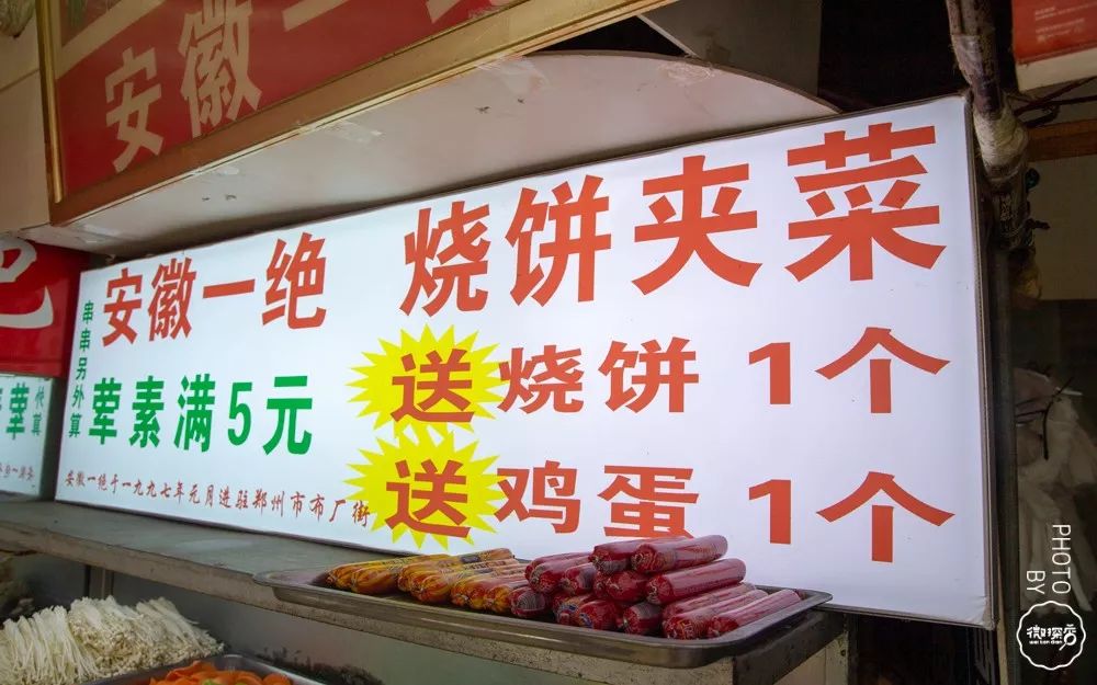 藏在喧闹布厂街的安徽风味烧饼夹菜从小推车到门店是不是你记忆中的