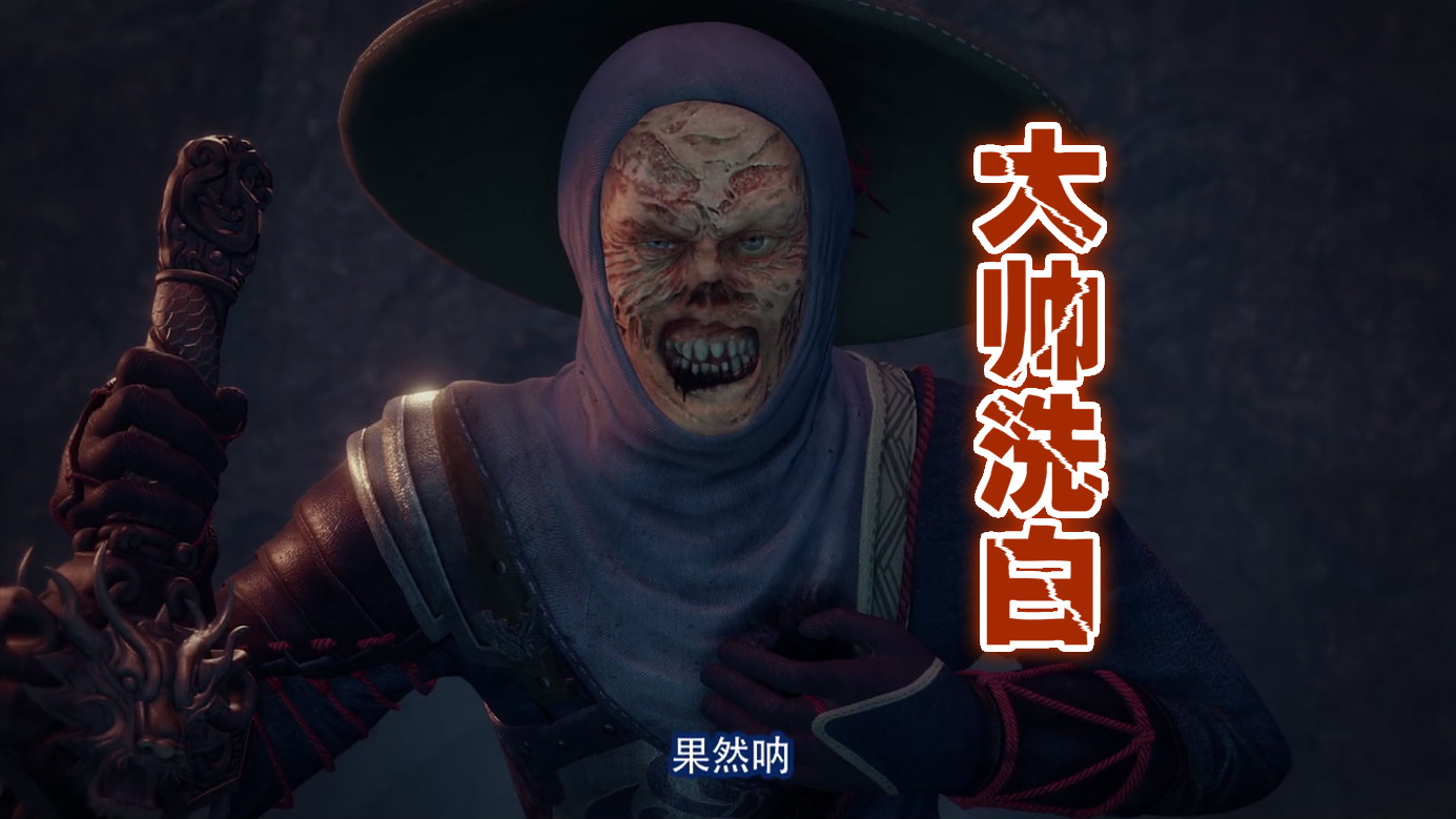 这一死就没有不良帅了,但是不良帅这一死却为其彻