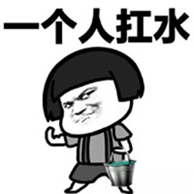 正好我家的小黑狗进来了,天助我也,只有牺牲小黑啦,我拿出来一个猪蹄