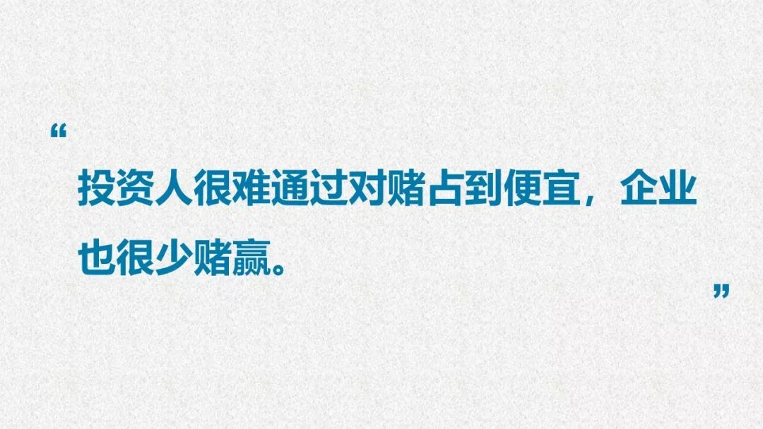 管理智慧丨無論順境逆境這些融資建議都值得一看