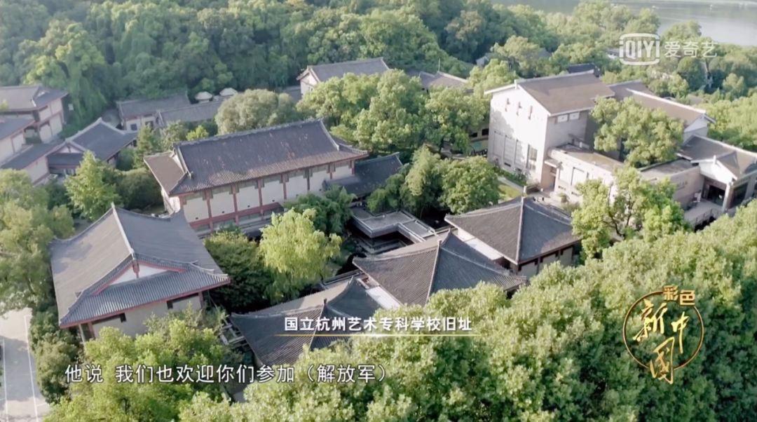 70年前国立艺专的彩色记忆初次流出