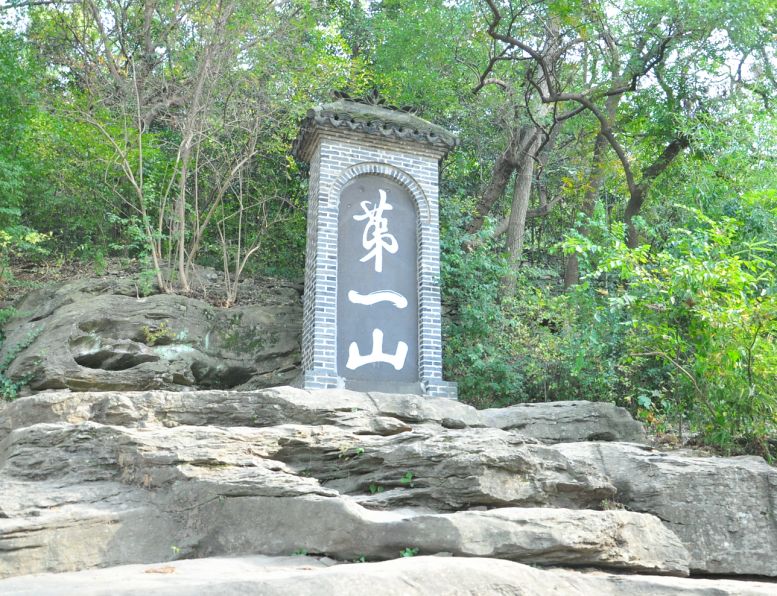 恋上盱眙石话石说带你翻阅盱眙石头记